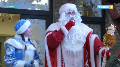 17 декабря в Гродно состоится шествие Дедов Морозов