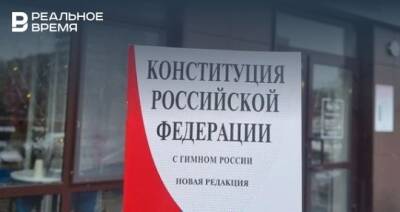Казанское кафе объявило себя «территорией конституционных прав» и пускает гостей без QR-кодов