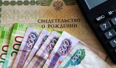 Регионам выделят дополнительно 6 млрд рублей на детские выплаты