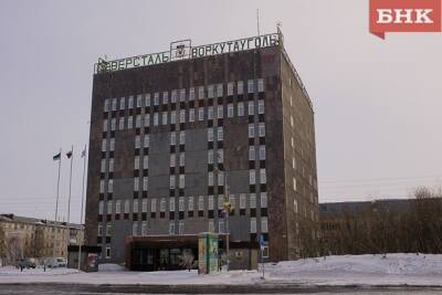 «Северсталь» продала «Воркутауголь» за 15 миллиардов рублей