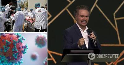Маркус Лэмб умер от коронавируса – антивакцинатор призвал людей молиться вместо прививок