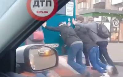 В Киеве пассажиры толкали маршрутку