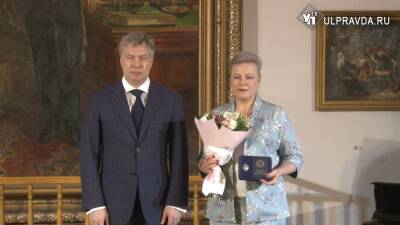 Губернатор Алексей Русских вручил награды лучшим юристам Ульяновской области