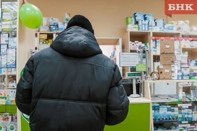 За недостаточный ассортимент лекарств владелица аптеки в Корткеросе заплатит штраф