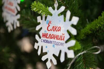 «Пятерочка» приглашает жителей Твери исполнить детские новогодние желания