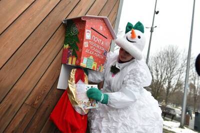 Почта Деда Мороза появилась в московском зоопарке