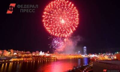 Уфимская администрация оценила подготовку к 450-летию города в 215 млрд рублей