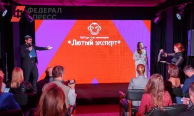 В Москве наградили чиновников шуточной премией за неисполнение поручений президента