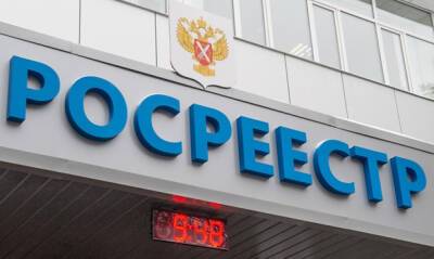 Росреестр удалил из базы сведения о недвижимости «отравителей Навального» и детей силовиков