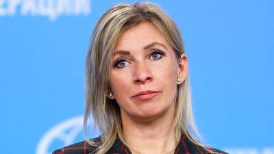 Захарова заявила об интеллектуальной дисфункции «западных кураторов» Украины