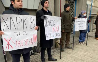 Переименование проспекта Жукова мэрия Харькова обжалует в Верховном суде
