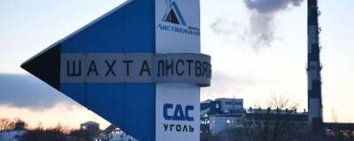 Владимир Путин сообщил о фальсификации показаний датчиков в шахте «Листвяжная»