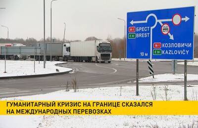 Очереди на выезд из Беларуси не уменьшаются. На границе застряли более 4000 большегрузов