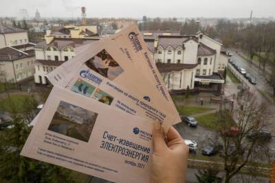 Пскович предложил отменить бумажные квитанции и отправлять «платёжки» через интернет
