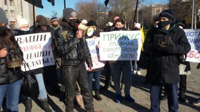 Украинские анархисты устроили митинг против «гитлеровских тарифов»...