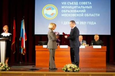 Серпухов награждён почётным знаком подмосковного правительства