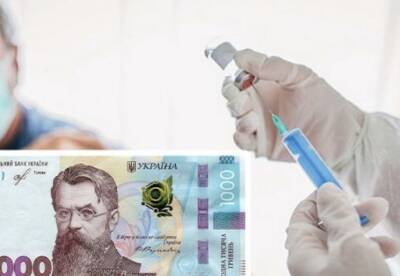 Украинцам выплатят тысячу гривен за вакцинацию: Рада приняла закон