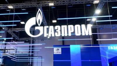 Посол прокомментировал призыв Польши начать расследование против «Газпрома»