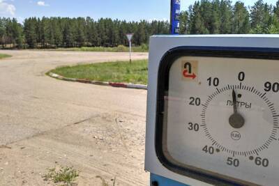 Назван объём бензина, который можно купить на среднюю зарплату в Забайкалье — исследование