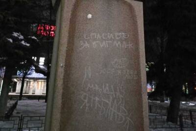 В Ярославле вандалы поглумились над памятником Марксу