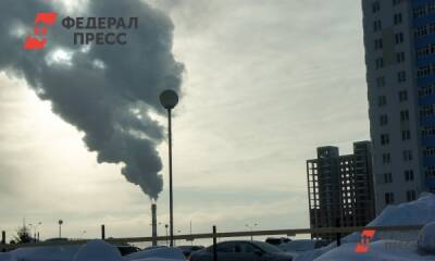 Эколог объяснил, как бороться с радиационным туманом в Омске