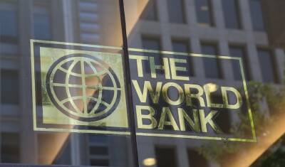 Во Всемирном банке назвали риски для экономики РФ