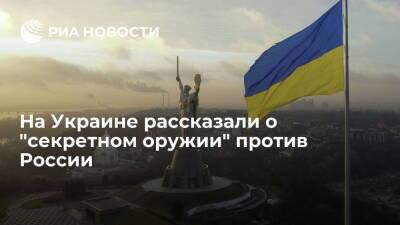 Глава СНБО Данилов: дух свободы поможет Украине дать отпор в возможной войне с Россией