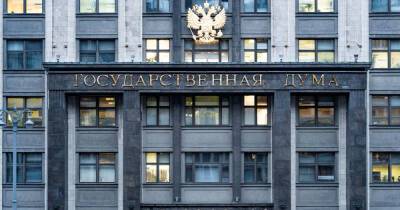 Законопроект об ужесточении наказания за пытки внесен в Госдуму РФ