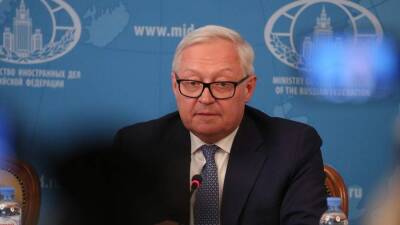 Рябков заявил об отсутствии ответа США на предложения по гарантиям безопасности