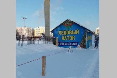 В Брянске появится каток на площади Партизан