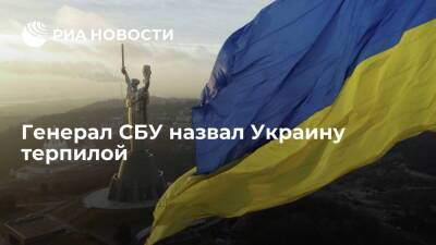 Генерал Вовк: Украина ведет себя как терпила в отношениях с Россией и Западом