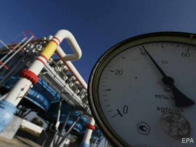 Цена на газ в Европе снова растет и превысила $1700