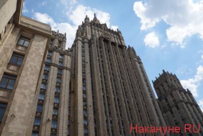 МИД: Москве срочно нужен ответ США на предложения по гарантиям безопасности