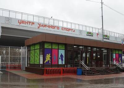 В Рязани временно закрыли Центр уличного спорта «Под мостом»
