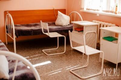 «Стены чёрные»: новокузнечане пожаловались на состояние поликлиники