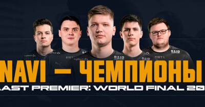 Украинская команда NAVI стала чемпионом BLAST Premier: World Final 2021 по Counter-Strike