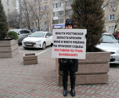 Неизвестная женщина устроила в Ростове одиночный пикет у здания областной прокуратуры