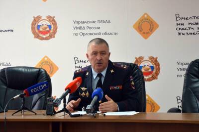 Начальник орловского ГИБДД попал под уголовное дело за пропущенные занятия в институте