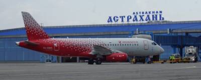 Астраханский аэропорт эвакуировали из-за сообщения о минировании 20 декабря