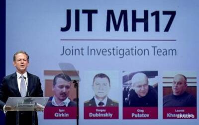 Дело MH17: прокуратура считает обвиняемых причастными к убийству