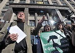 Депутата Мосгордумы Митрохина оштрафовали за проведение встречи с избирателями