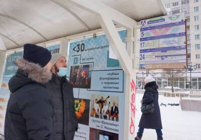 В Сыктывкаре на семи остановках отсутствует расписание автобусов