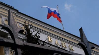 ЦБ предлагает ограничить размер депозита для малоимущих суммой в 100 тысяч рублей