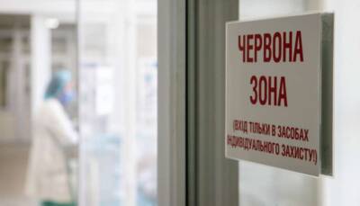Две области Украины пока не могут выйти из «красной» зоны карантина