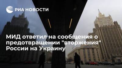 Замглавы МИД Рябков призвал США не распускать слухи о "вторжении" России на Украину