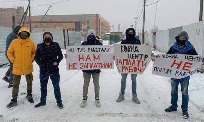 Павел Кузнецов - В Курске строители ковидного корпуса вышли на пикет из-за долга по зарплате - og.ru - Курск