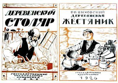 В Астрахани открывается выставка иллюстраций Бориса Кустодиева