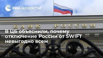 Зампред ЦБ Скоробогатова: SWIFT не делал никаких заявлений по России