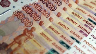 ЦБ предложил ограничить вклады для малоимущих суммой в 100 тыс. рублей