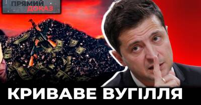 Кровавые деньги: кто финансирует российских оккупантов через закупку угля в ОРДЛО – прямое доказательство
